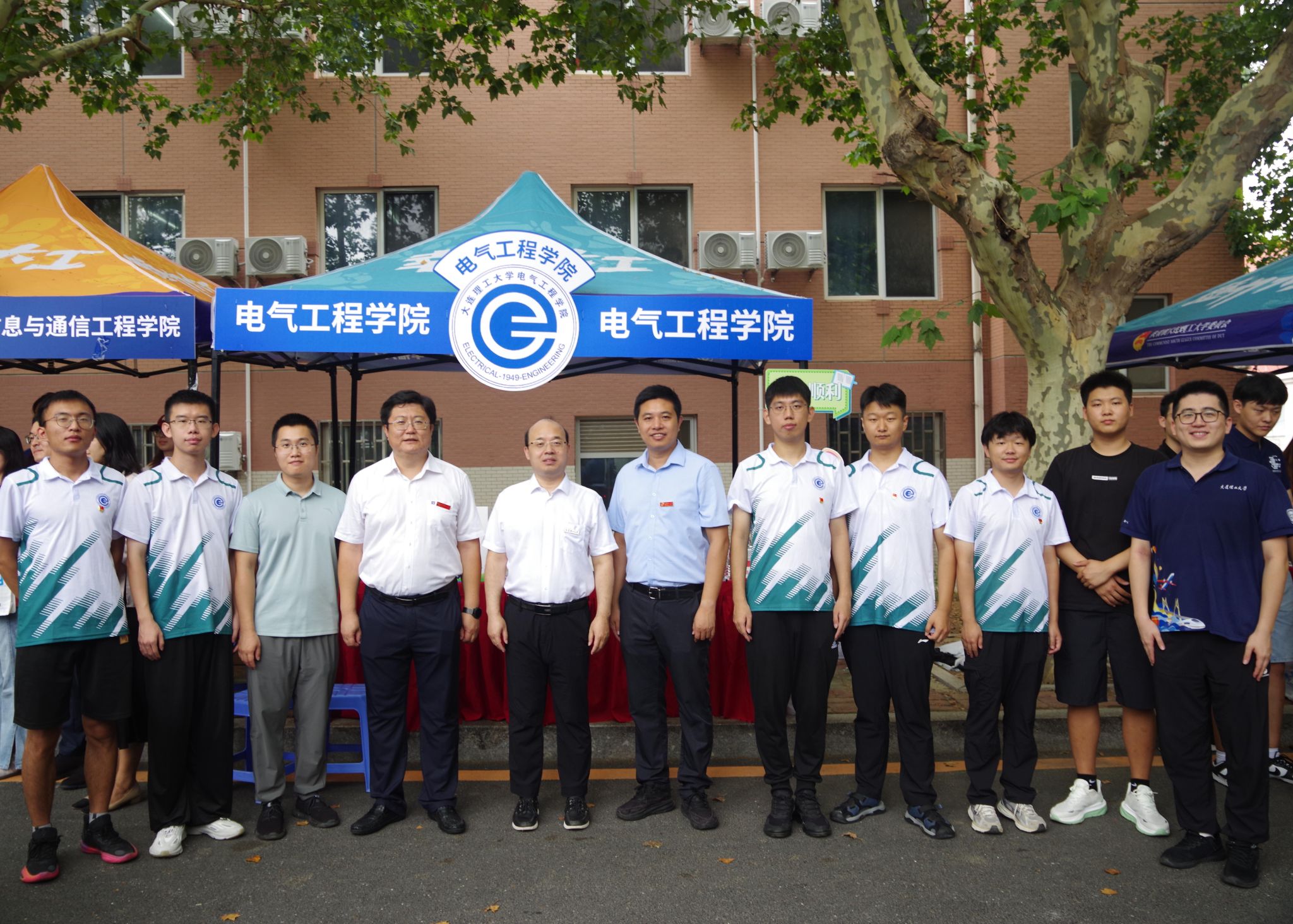 你好，大工电气人！必赢76net线路迎来2024级新生